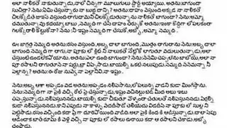 هزة لجماع وغتصاب عنيف