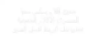 نيك شبيهة شرين وجدي