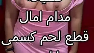 سكس عربي قاسي: زوج الصديقة يسودني بالزنق على الحائط واختراق خشن للفرج