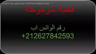 مربربة ليضاء